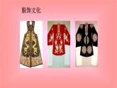 八年級上數(shù)學(xué)課件- 13-2 畫軸對稱圖形  課件（共30張PPT）_人教新課標(biāo)