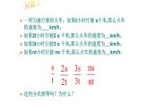 八年级上数学课件- 15-1-2  分式的性质  课件（共19张PPT）_人教新课标