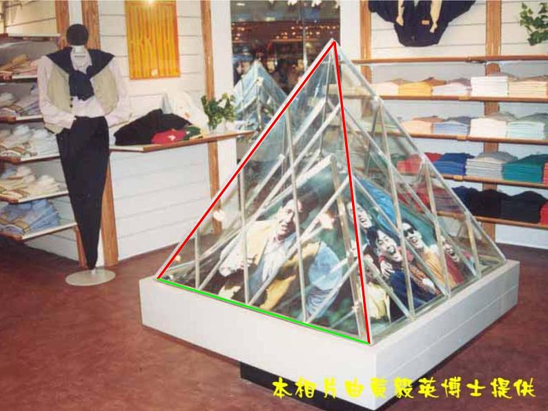 八年级上数学课件八年级上册数学课件《等腰三角形》  人教新课标   (5)_人教新课标03