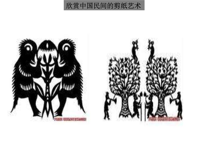 八年级上数学课件八年级上册数学课件《画轴对称图形》  人教新课标  (3)_人教新课标03