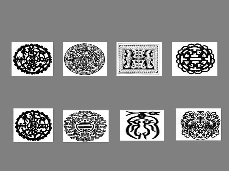 八年级上数学课件八年级上册数学课件《画轴对称图形》  人教新课标  (9)_人教新课标04