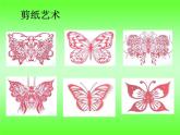 八年級上數(shù)學(xué)課件八年級上冊數(shù)學(xué)課件《畫軸對稱圖形》  人教新課標(biāo)  (16)_人教新課標(biāo)