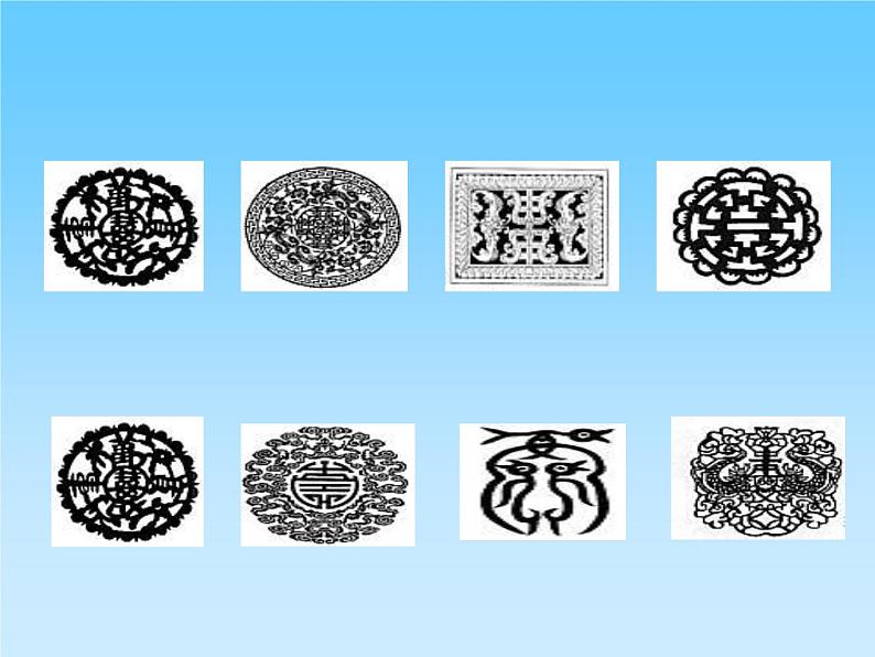 八年级上数学课件八年级上册数学课件《画轴对称图形》  人教新课标  (16)_人教新课标03