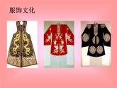 八年級上數(shù)學(xué)課件八年級上冊數(shù)學(xué)課件《畫軸對稱圖形》  人教新課標(biāo)  (16)_人教新課標(biāo)