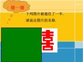 八年級上數(shù)學(xué)課件八年級上冊數(shù)學(xué)課件《畫軸對稱圖形》  人教新課標(biāo)  (10)_人教新課標(biāo)