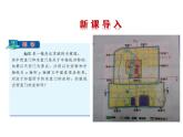 八年级上数学课件八年级上册数学课件《画轴对称图形》  人教新课标  (15)_人教新课标