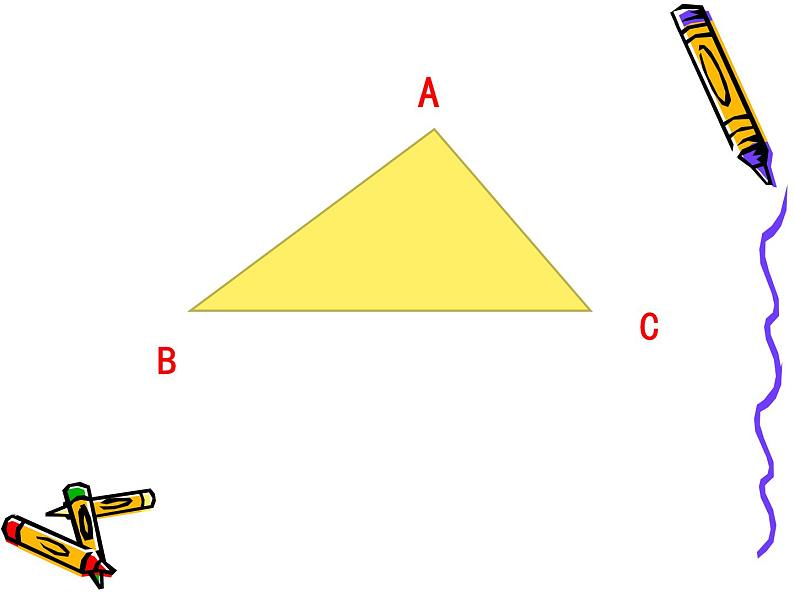 八年级上数学课件八年级上册数学课件《全等三角形的判定》  人教新课标   (5)_人教新课标04