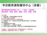 八年級上數(shù)學(xué)課件八年級上冊數(shù)學(xué)課件《與三角形有關(guān)的角》  人教新課標(biāo)   (1)_人教新課標(biāo)