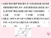 八年级数学下册期末检测卷二课件