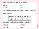 八年级数学下册期末检测卷一课件