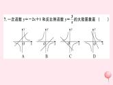 八年级数学下册期末检测卷一课件