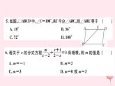 八年级数学下册期中检测卷课件