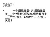 初中數(shù)學蘇科版七年級下冊第8章8.3 同底數(shù)冪的除法(2)課件