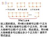 初中数学苏科版七年级下册第11章11.5用一元一次不等式解决问题（1）课件