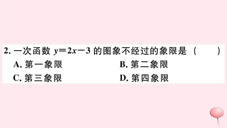 八年级数学下册第17章函数及其图象17-3一次函数2一次函数的图象第1课时一次函数图象的画法及其平移课件03