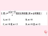 八年级数学下册第17章函数及其图象17-4反比例函数1反比例函数课件