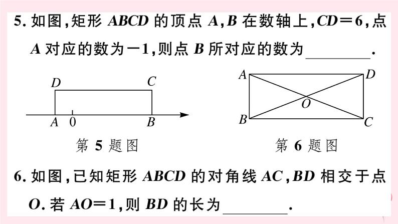 八年级数学下册第19章矩形、菱形与正方形19-1矩形1矩形的性质课件06