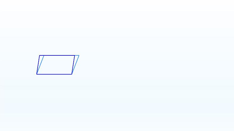 八年级下数学课件：18-2 特殊的平行四边形  （共62张PPT）_人教新课标05