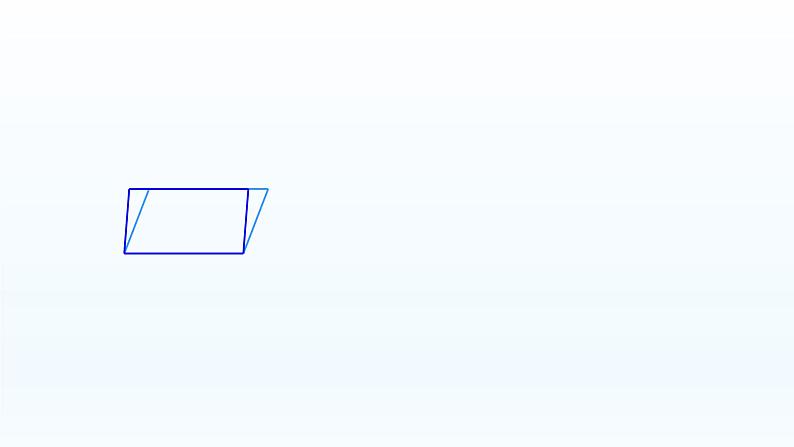 八年级下数学课件：18-2 特殊的平行四边形  （共62张PPT）_人教新课标06