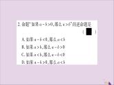 八年级数学上册（七）习题课件（新版）沪科版