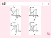 八年级数学上册热点专题函数图象问题习题课件（新版）沪科版