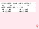 八年级数学上册期末检测卷课件2（新版）沪科版