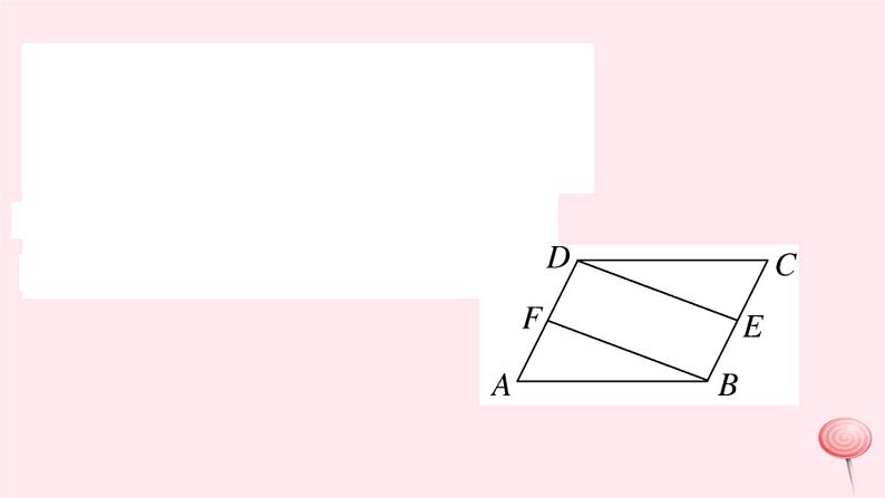 八年级数学下册微专题平行四边形中的典型模型问题课件04