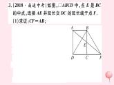 八年級數(shù)學(xué)下冊微專題平行四邊形中的典型模型問題課件