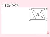 八年級數(shù)學(xué)下冊微專題矩形中的典型模型問題課件