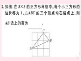 八年級數(shù)學(xué)下冊微專題勾股定理與面積問題（期末熱點(diǎn)）課件