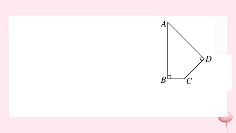 八年级数学下册微专题勾股定理与面积问题（期末热点）课件08