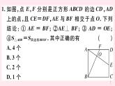 八年級數(shù)學(xué)下冊微專題正方形中的典型模型問題課件