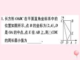 八年級數(shù)學(xué)下冊微專題勾股定理中的最短路徑問題課件