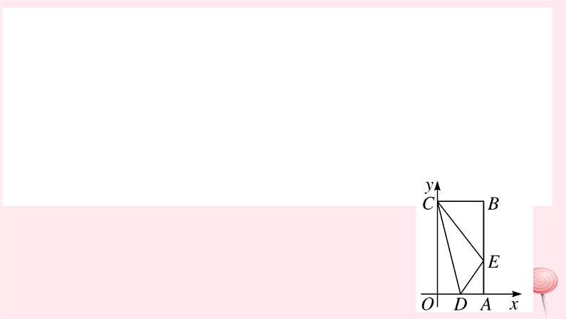 八年级数学下册微专题勾股定理中的最短路径问题课件04