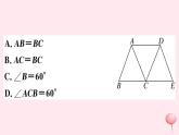 八年级数学下册第19章四边形19-3矩形菱形正方形2菱形第2课时菱形的判定习题课件