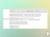 八年級上數(shù)學(xué)課件第13章三角形中的邊角關(guān)系命題與證明章末小結(jié)課件新版滬科版_滬科版