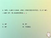 八年级上数学课件第14章全等三角形综合检测卷课件新版沪科版_沪科版