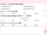 八年级数学下册第16章二次根式检测卷课件