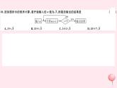 八年级数学下册第16章二次根式检测卷课件