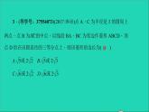 九年級(jí)數(shù)學(xué)下冊(cè)專題訓(xùn)練四圓的綜合與創(chuàng)新作業(yè)課件新版北師大版