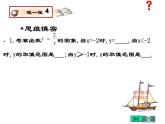 初中数学苏科版八年级下册第11章反比例函数复习 课件