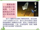 （浙教版）九年級數(shù)學下冊 同步備課系列專題3.3 由三視圖描述幾何體（第1課時）（課件+作業(yè)）