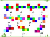 （浙教版）九年级数学下册 同步备课系列专题3.4 简单几何体的表面展开图（第1课时）（课件+作业）