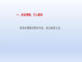 八年级下数学课件：20-2 数据的波动程度  （共26张PPT）_人教新课标