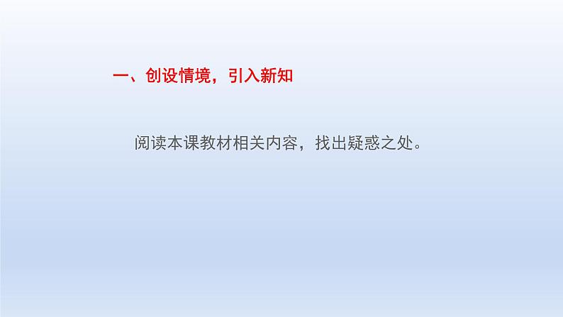 八年级下数学课件：20-2 数据的波动程度  （共26张PPT）_人教新课标02