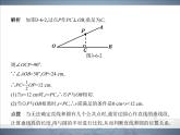 2021北师大版九年级数学下册课件：第三章6直线和圆的位置关系(共98张PPT)