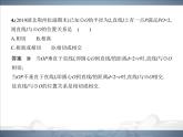 2021北師大版九年級(jí)數(shù)學(xué)下冊(cè)課件：第三章本章檢測(cè)(共35張PPT)