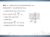 2021北师大版九年级数学下册课件：专项综合全练(一)(共23张PPT)