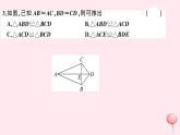 2019秋八年级数学上册第14章全等三角形检测卷课件（新版）沪科版