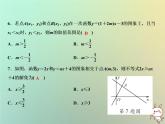 八年级上数学课件期末综合检测卷课件新版沪科版_沪科版